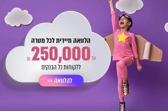 באנר_לדוגמא