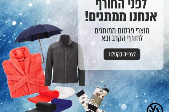 עוד_באנר_לדוגמא