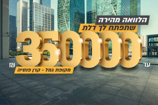 דוגמא_נוספת_של_בנר