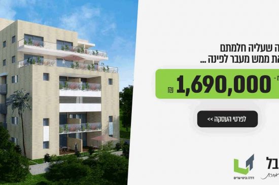 דוגמא_של_באנר